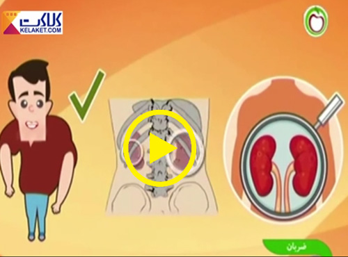  تاثیر مخرب داروها بر کلیه ها